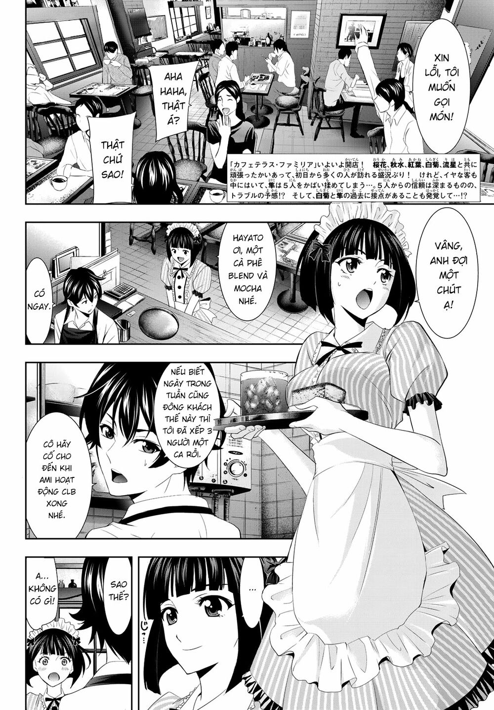 Quán Cà Phê Nữ Thần Chapter 8 - Trang 1