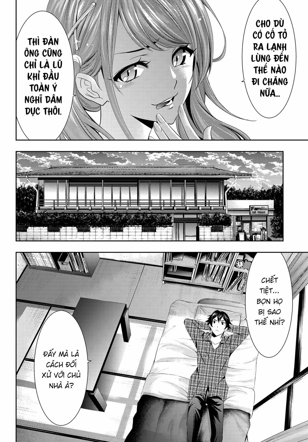 Quán Cà Phê Nữ Thần Chapter 1 - Trang 21