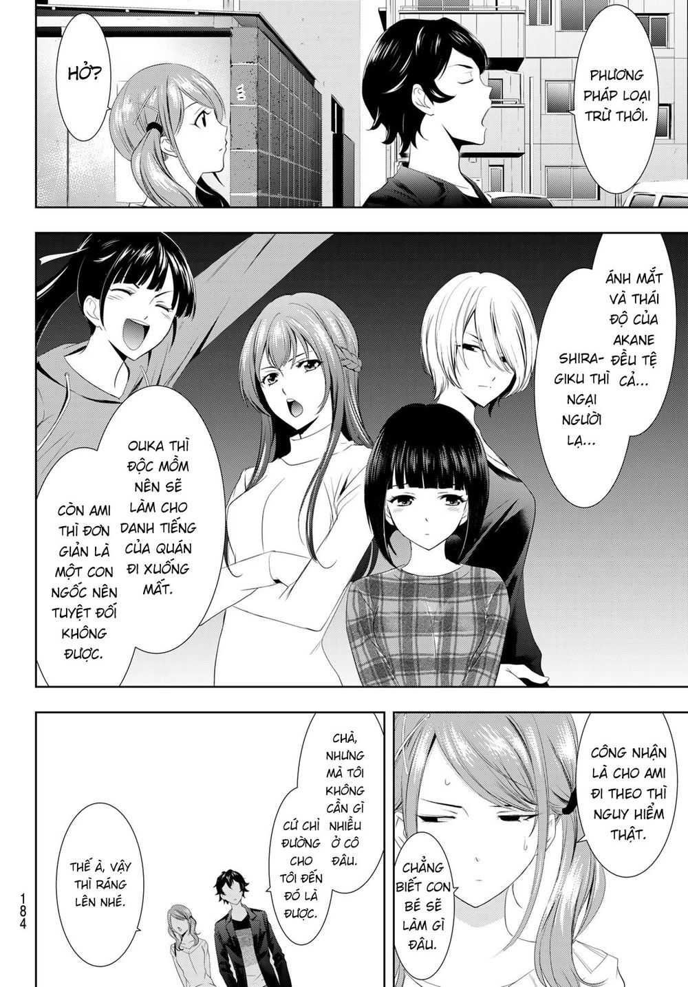 Quán Cà Phê Nữ Thần Chapter 4 - Trang 3
