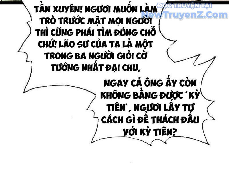 Hệ Thống Nhân Vật Chính: Ta Làm Đại Láo Khắp Các Giới chapter 13 - Trang 17