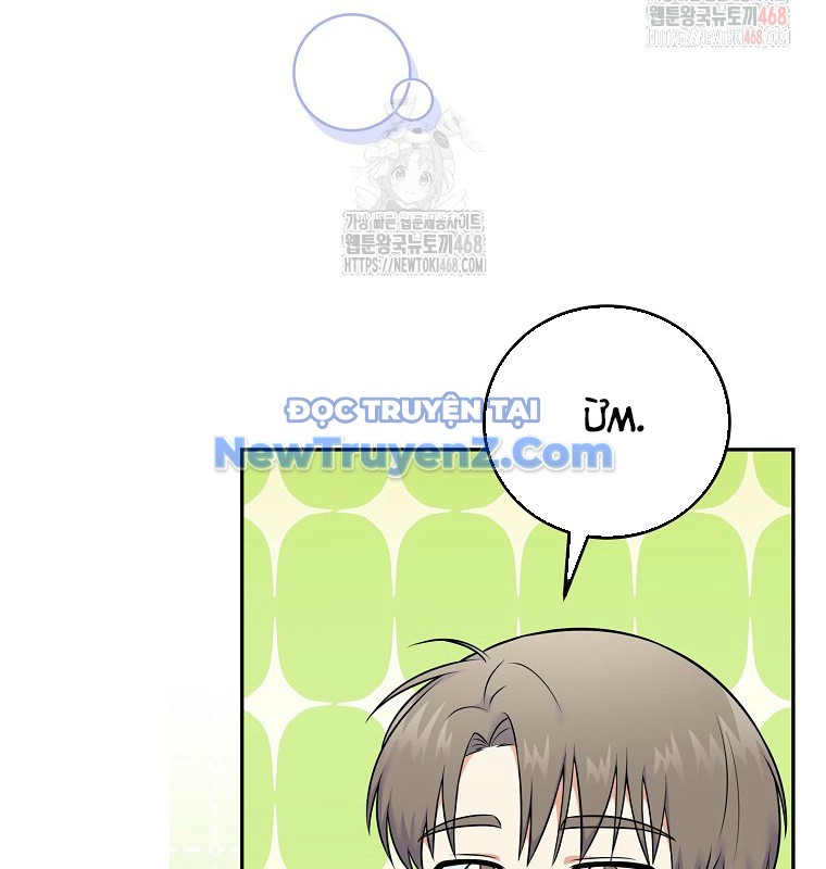 Làm Siêu Sao Từ 0 Tuổi chapter 54 - Trang 23