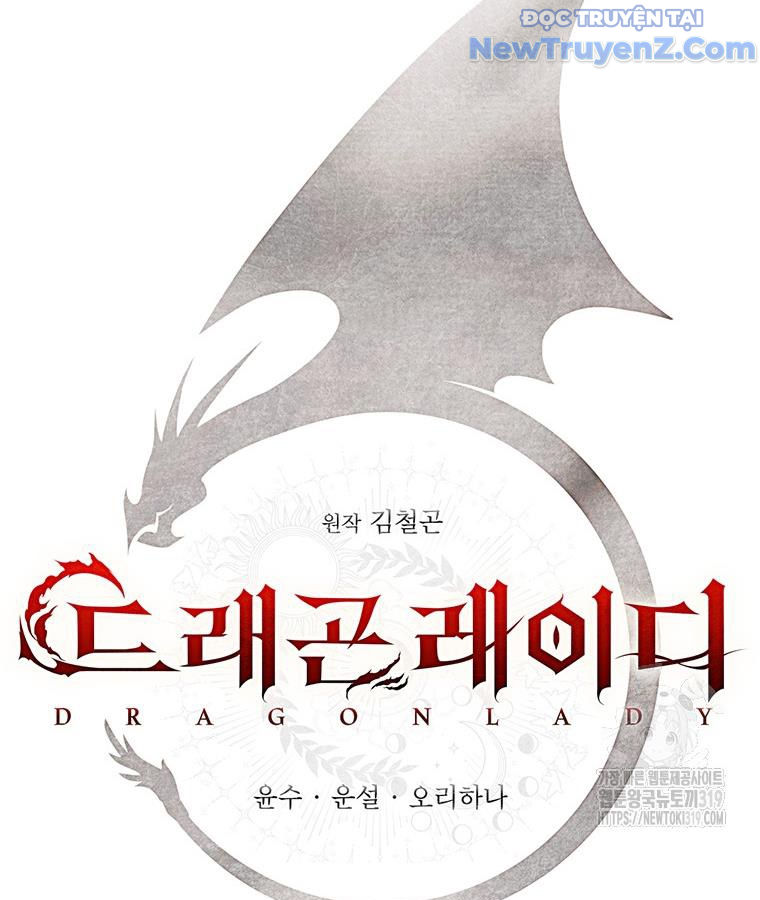 Carnelian: Quý Cô Rồng chapter 48 - Trang 36