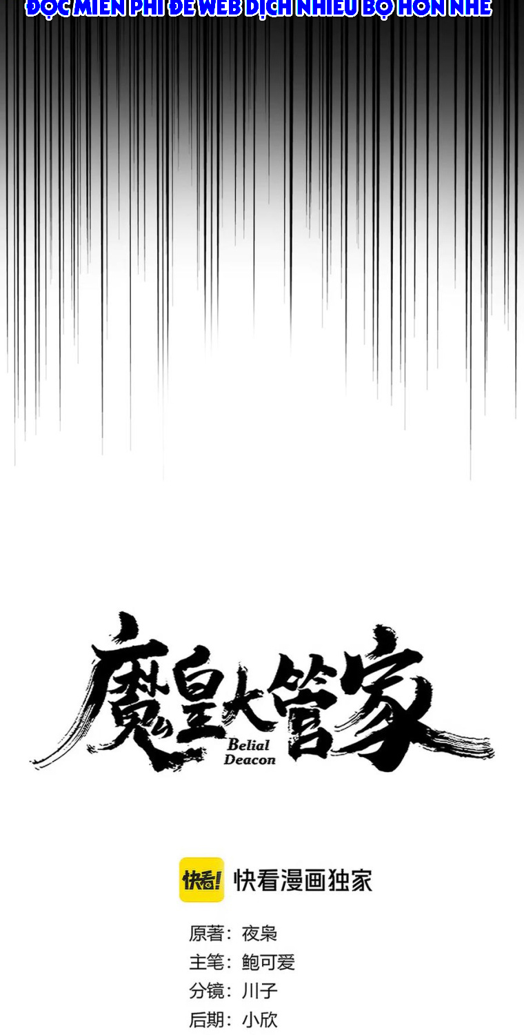 Đại Quản Gia Là Ma Hoàng chapter 708 - Trang 4