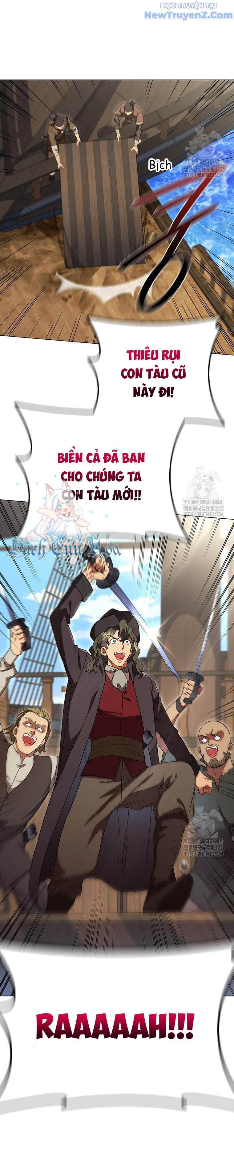 Carnelian: Quý Cô Rồng chapter 50 - Trang 6