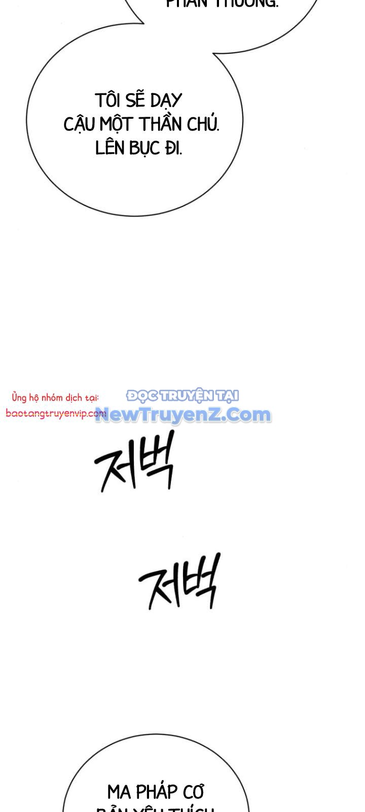 Đứa Con Có Vấn Đề Của Ma Tháp chapter 14 - Trang 23