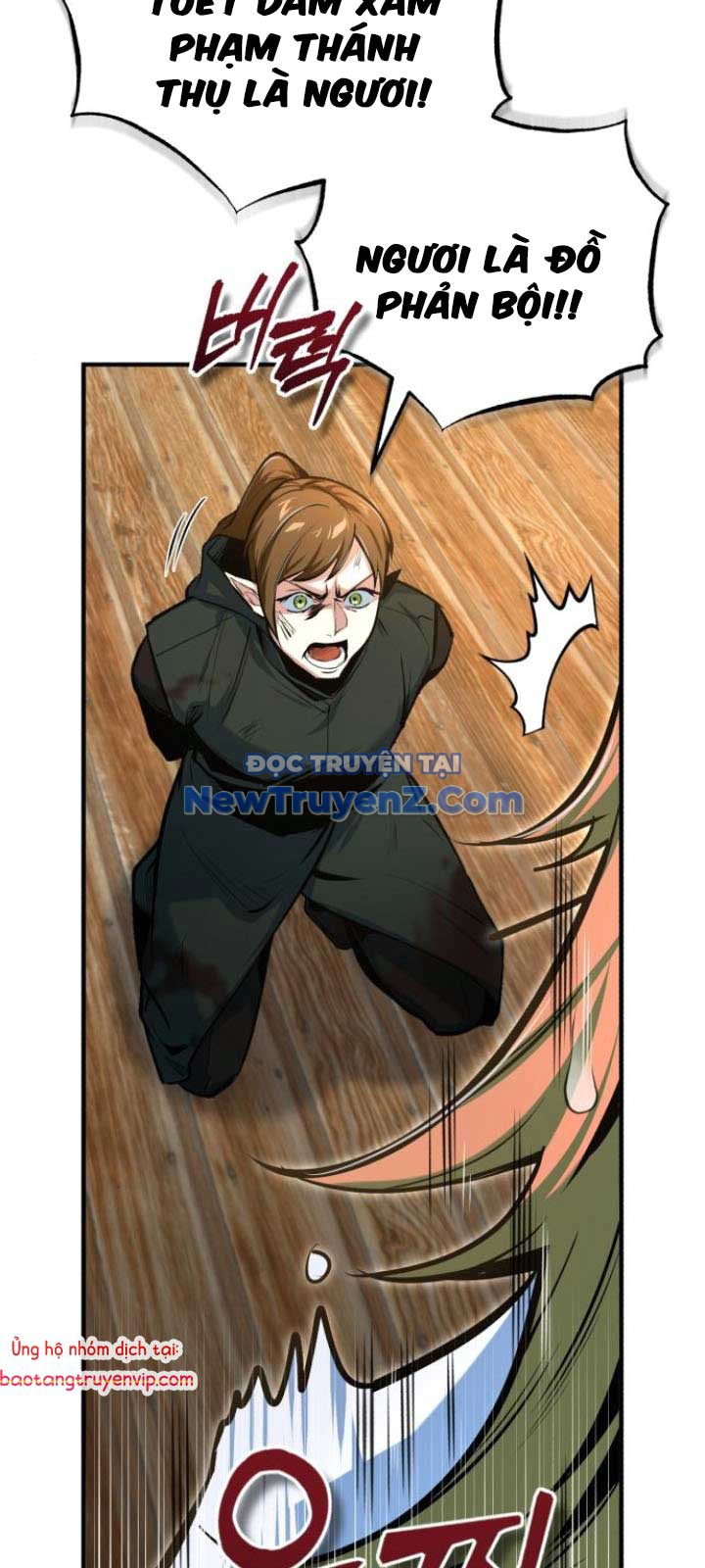 Giáo Sư Gián Điệp chapter 120.1 - Trang 7