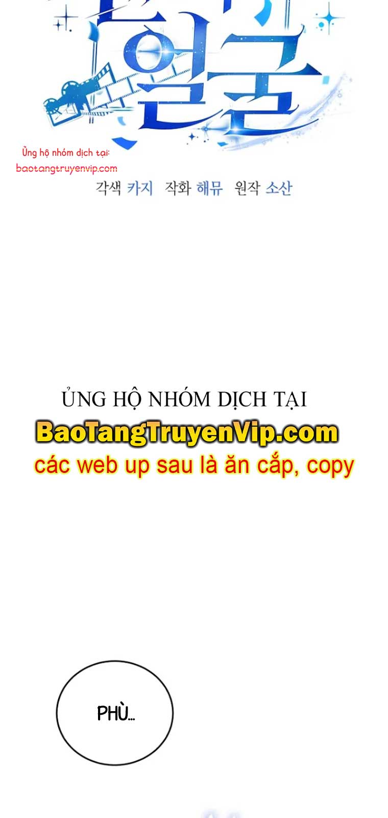 Diễn Viên Ngàn Mặt	 chapter 2 - Trang 23