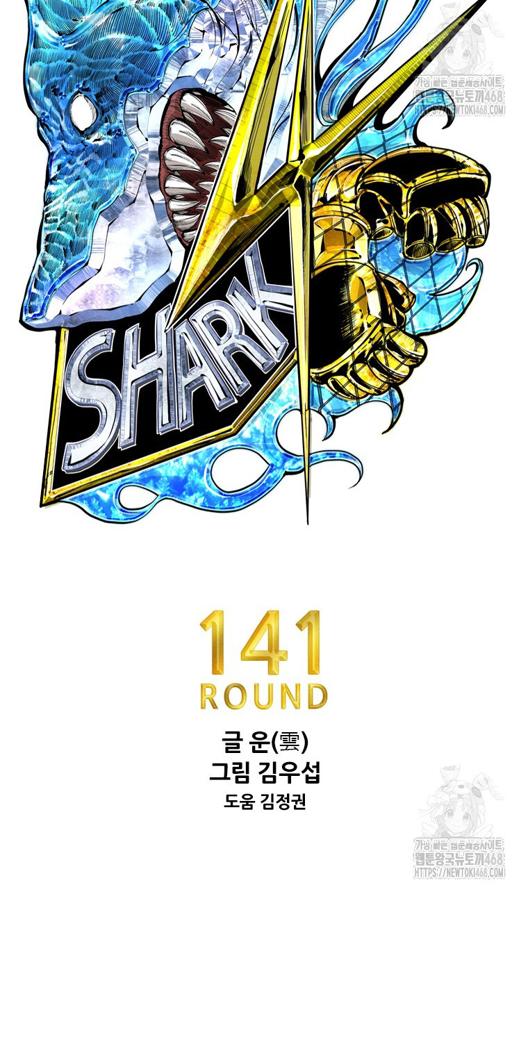 Shark - Cá Mập chapter 361 - Trang 8
