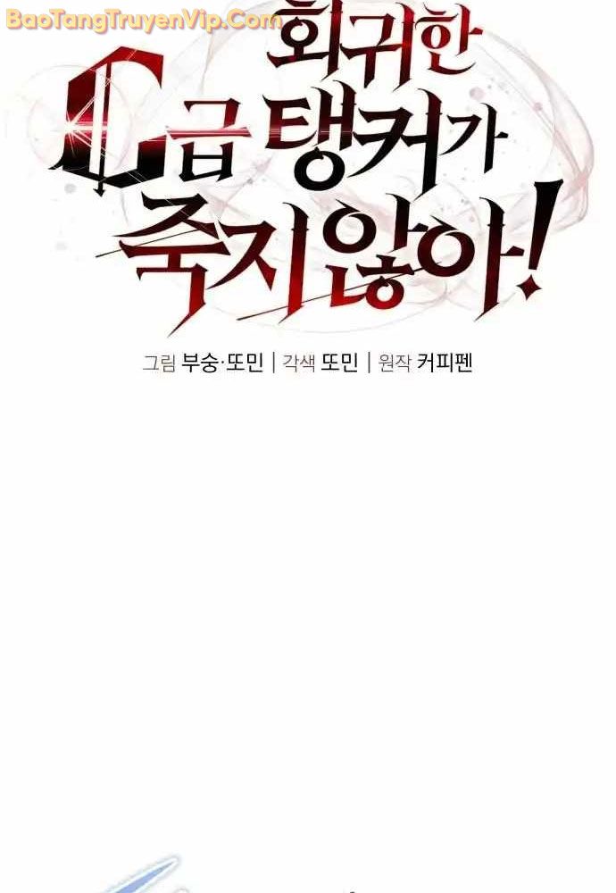 Tanker Hạng C Bất Tử chapter 19 - Trang 15