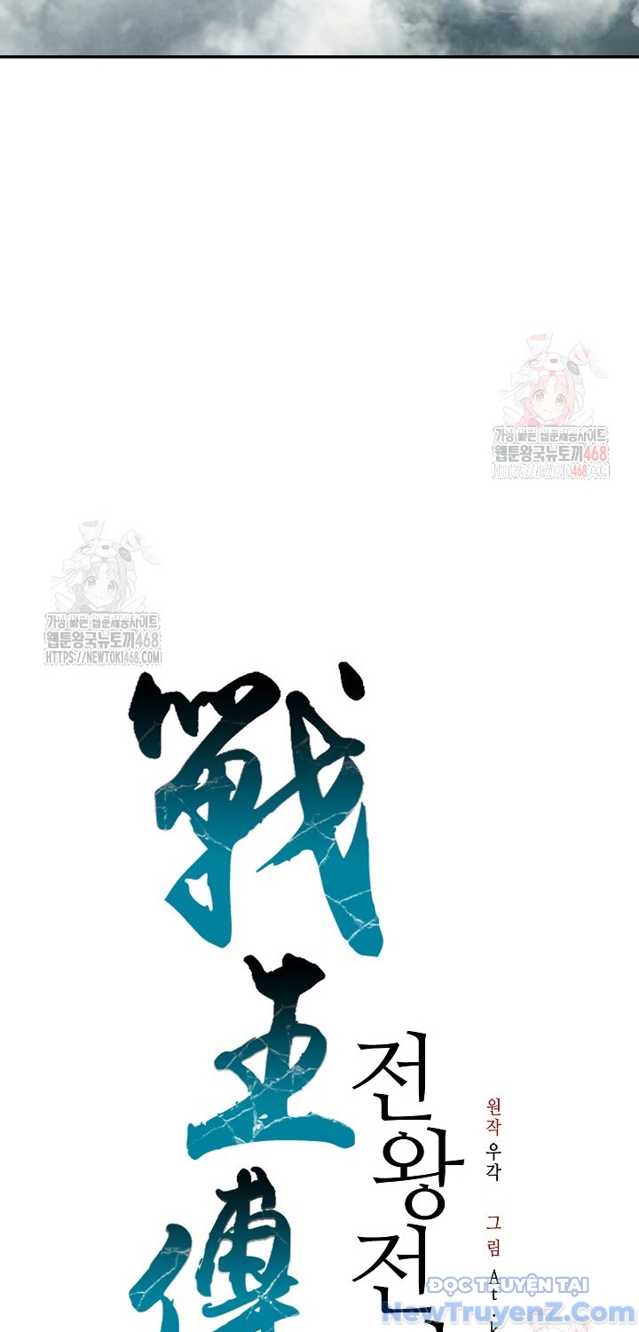 Hồi Ức Của Chiến Thần chapter 209 - Trang 18
