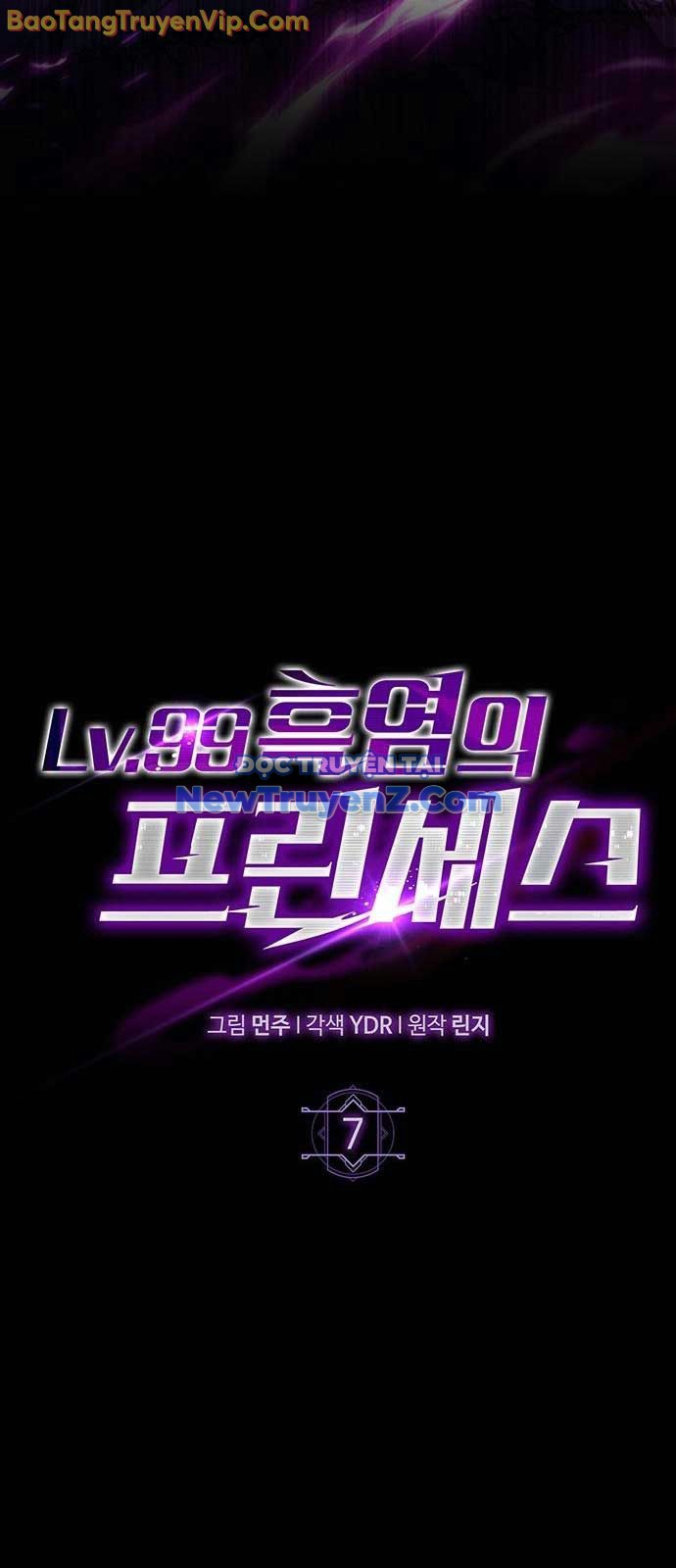 Công Chúa Hắc Viêm LV-99 chapter 7 - Trang 32