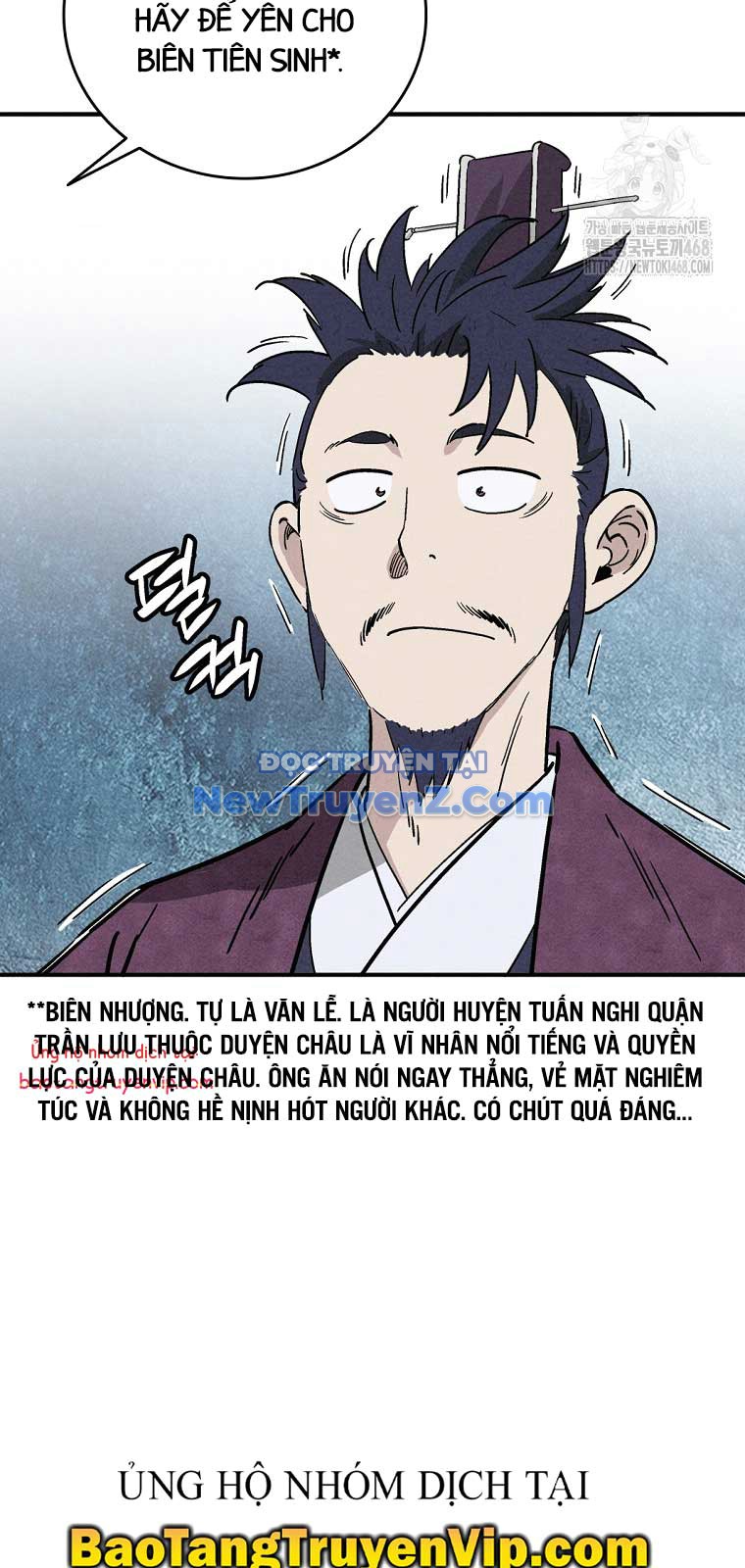 Trọng Sinh Thành Thần Y Thời Tam Quốc chapter 157.1 - Trang 7