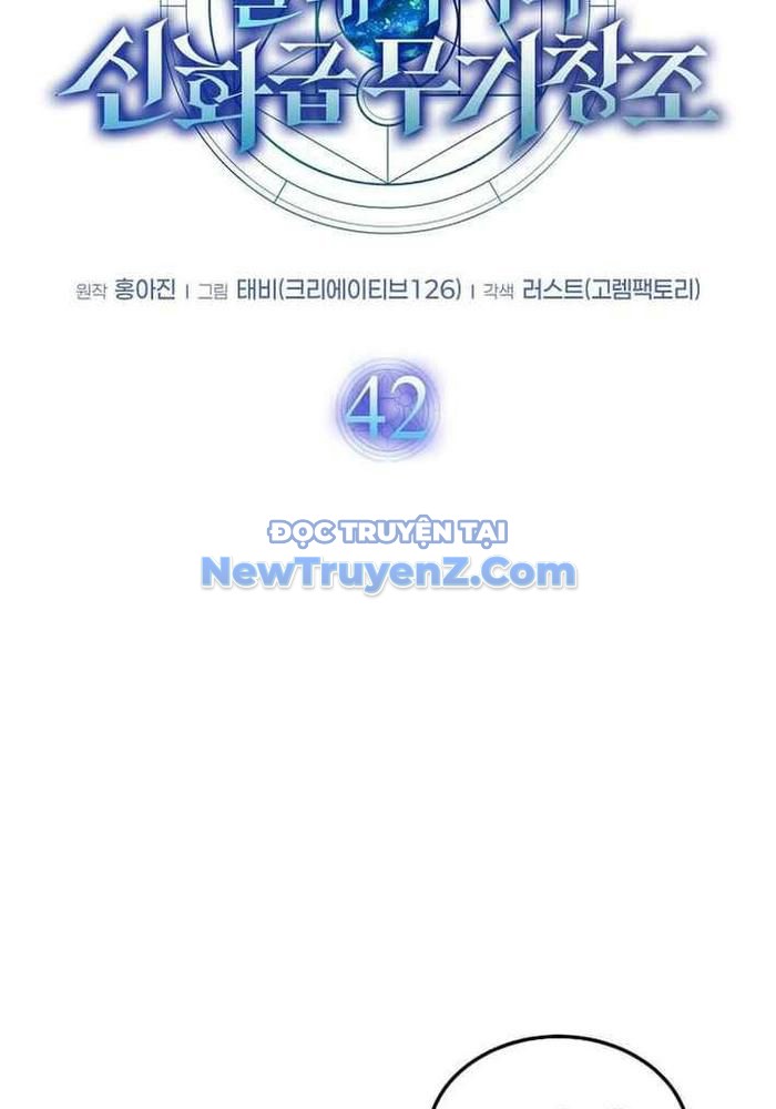 Thần Khí Huyền Thoại Của Người Chơi Thiên Tài chapter 42 - Trang 56