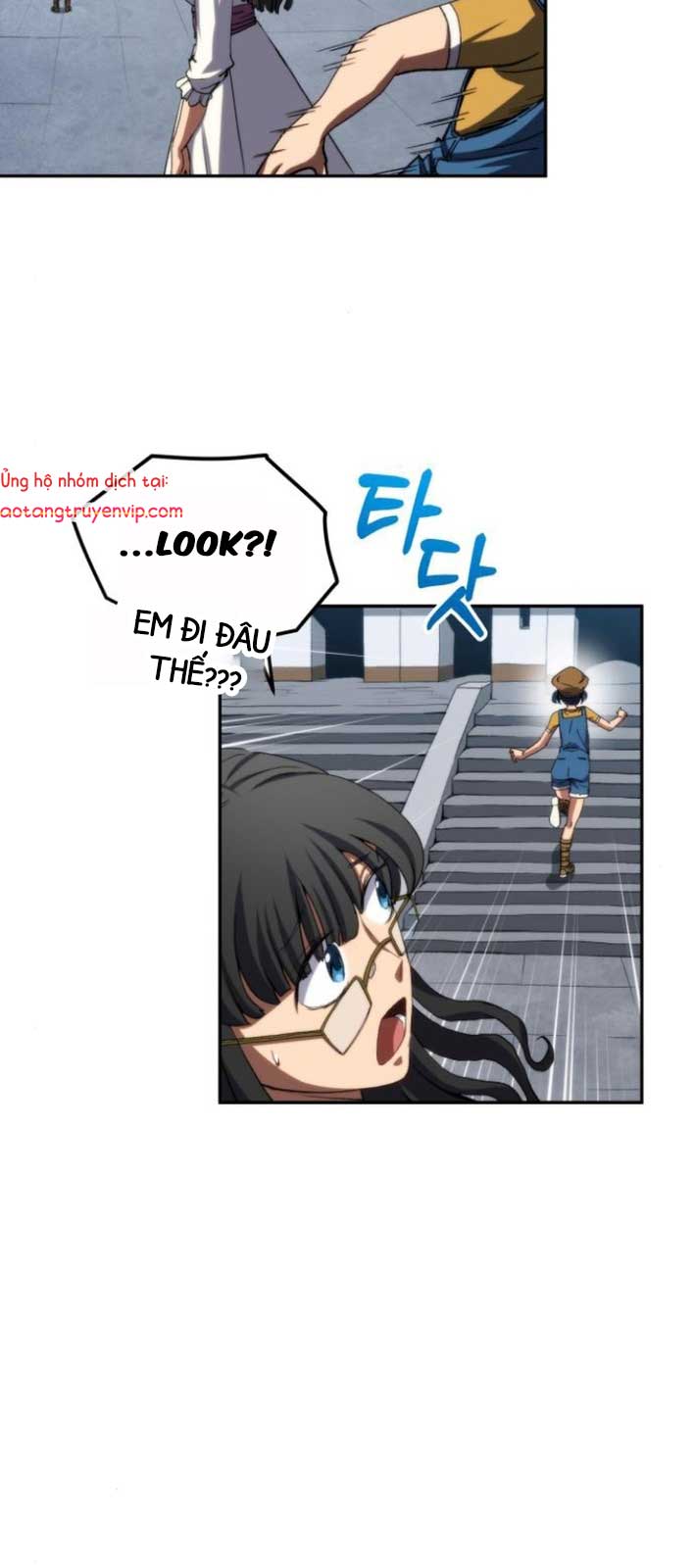 Wild Ranker chapter 4 - Trang 49