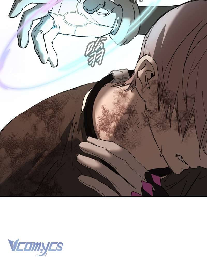 Ác Chi Hoàn Chapter 55 - Trang 25