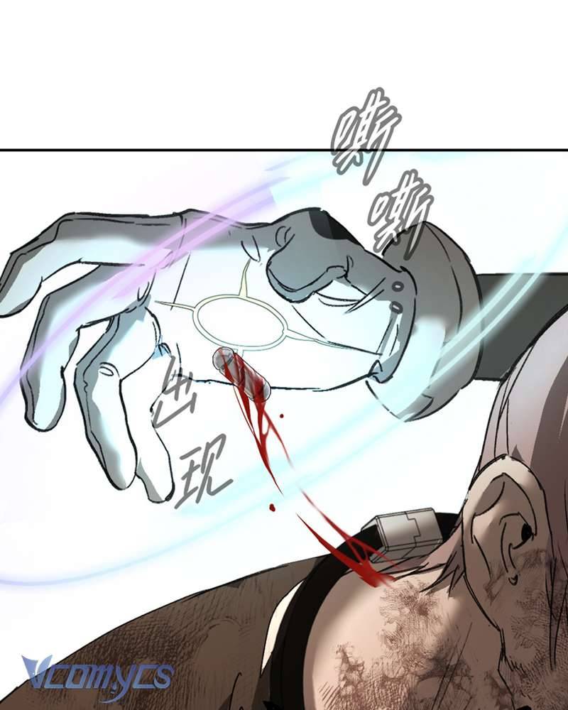 Ác Chi Hoàn Chapter 55 - Trang 30