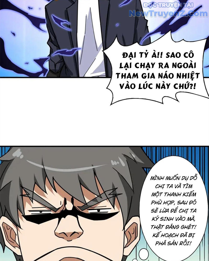 Phệ Thần Kỷ chapter 137 - Trang 14