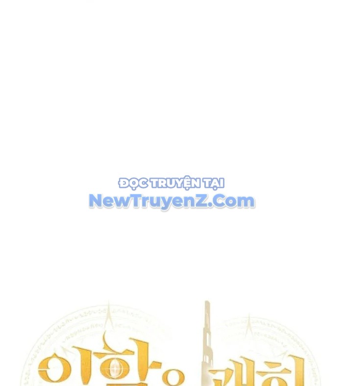 Vô Tình Ghi Danh chapter 45 - Trang 151