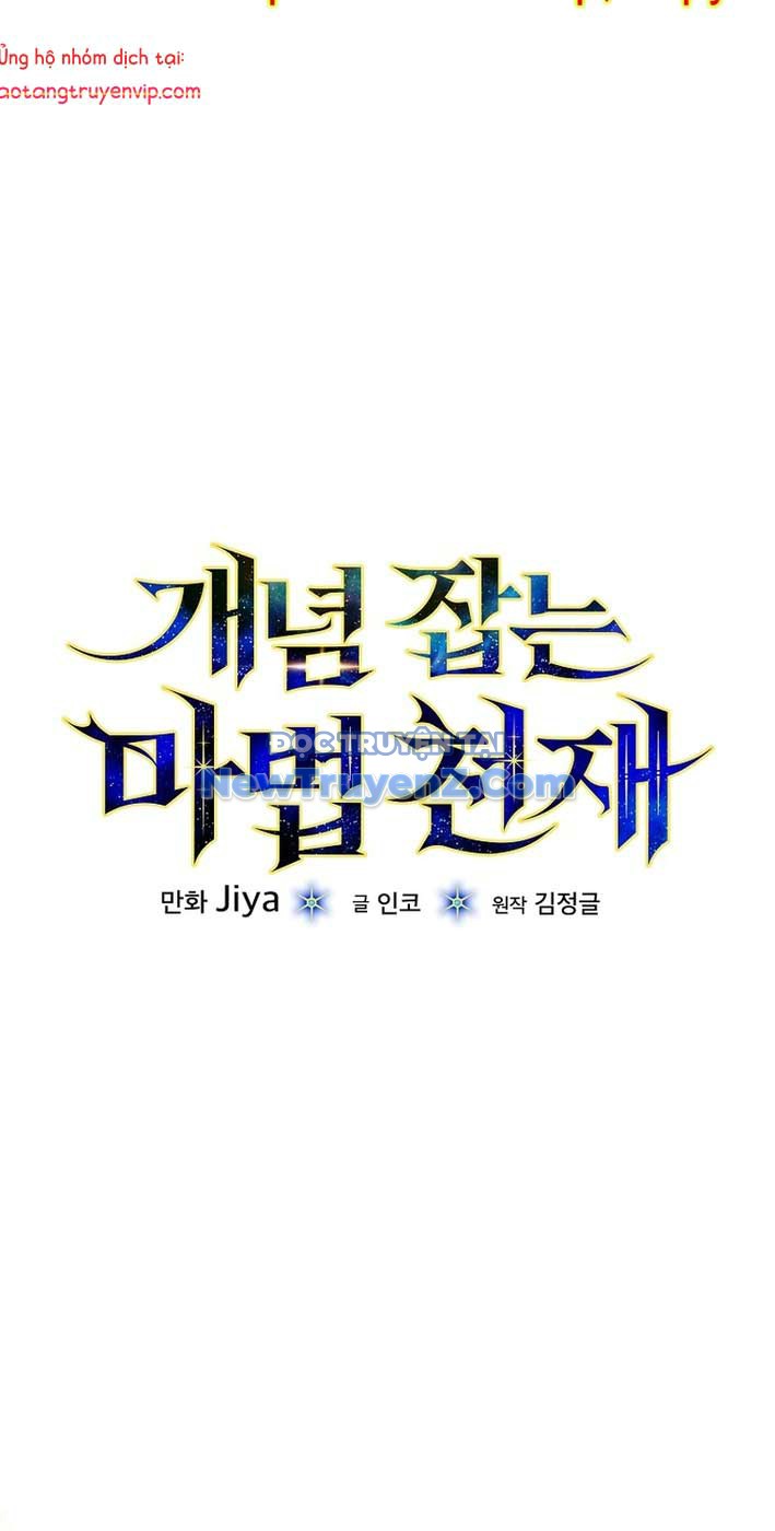 Thiên Tài Phép Thuật Nắm Giữ Khái Niệm chapter 15 - Trang 33