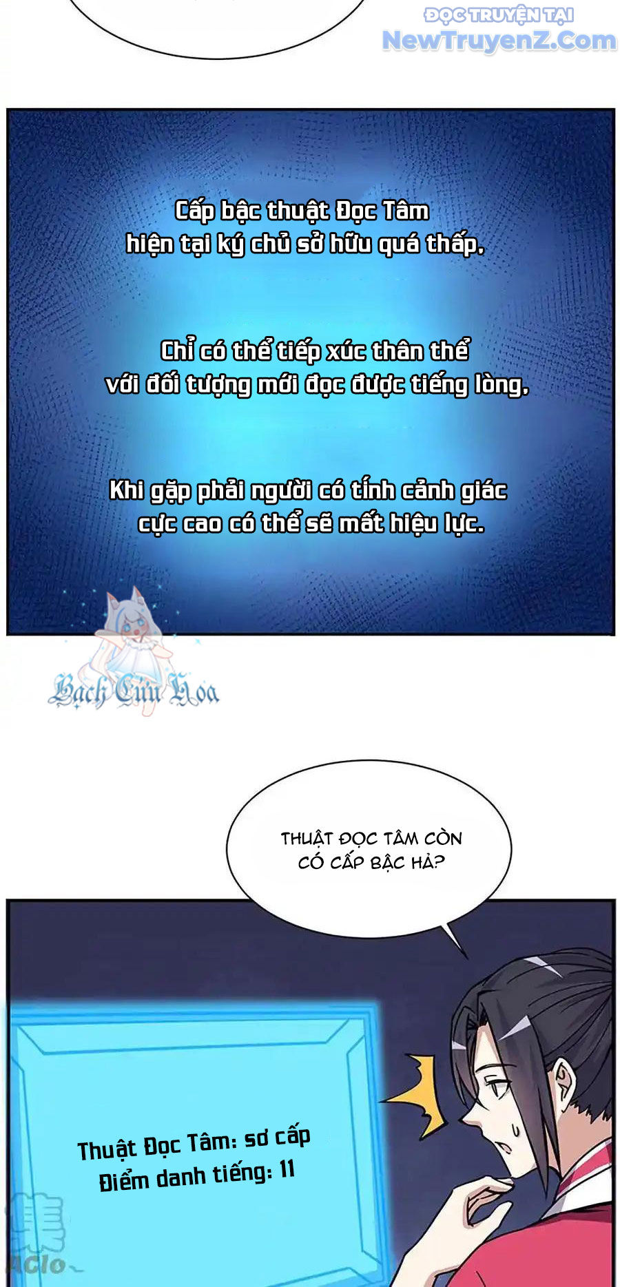 Ta Sở Hữu Năng Lực Khiến Người Khác Tự Ti đến Cực Hạn chapter 12 - Trang 31