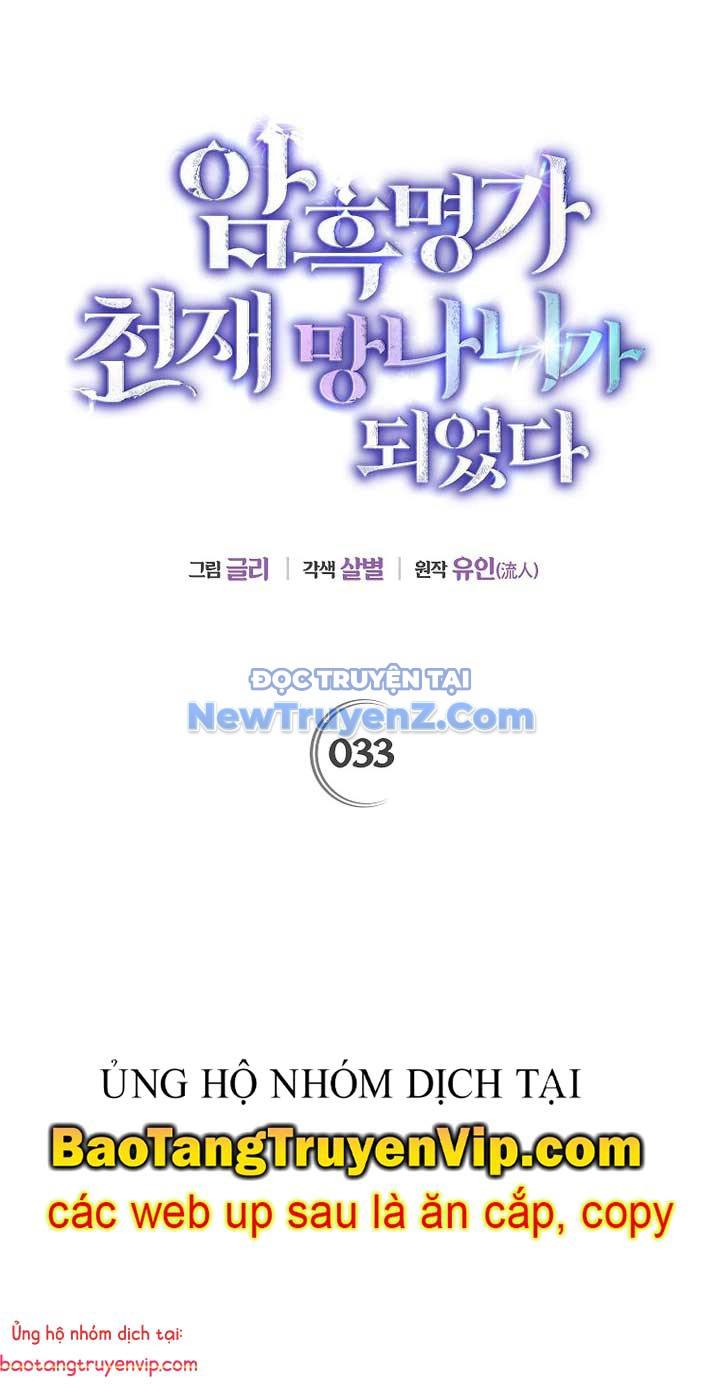 Trở Thành Thiên Tài Bất Trị Của Hắc Gia chapter 33 - Trang 34