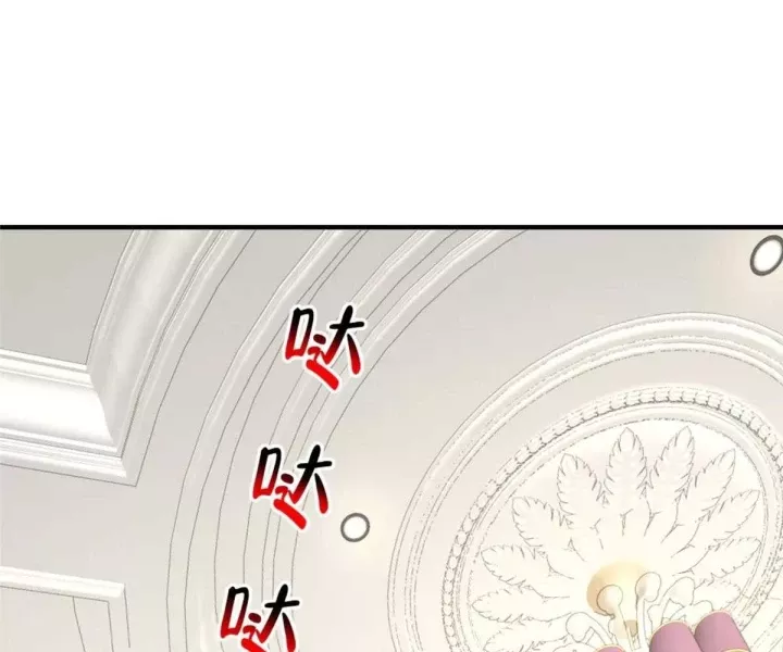 Mỗi Tuần Ta Có Một Nghề Nghiệp Mới Chapter 800 - Trang 82