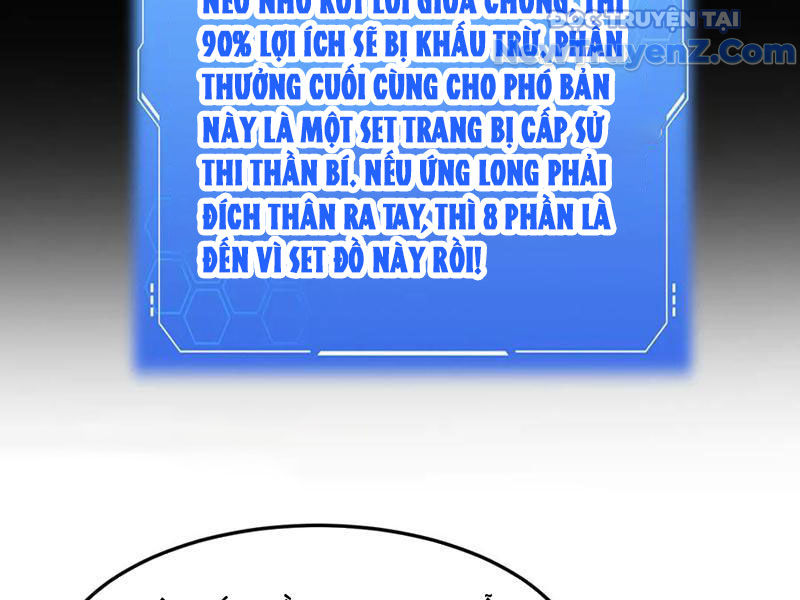Mạt Thế Kiếm Thần: Ta Chấn Kinh Toàn Cầu chapter 75 - Trang 82