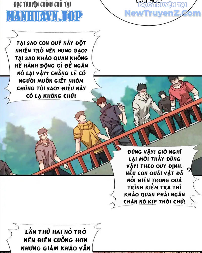 Phệ Thần Kỷ chapter 120 - Trang 23