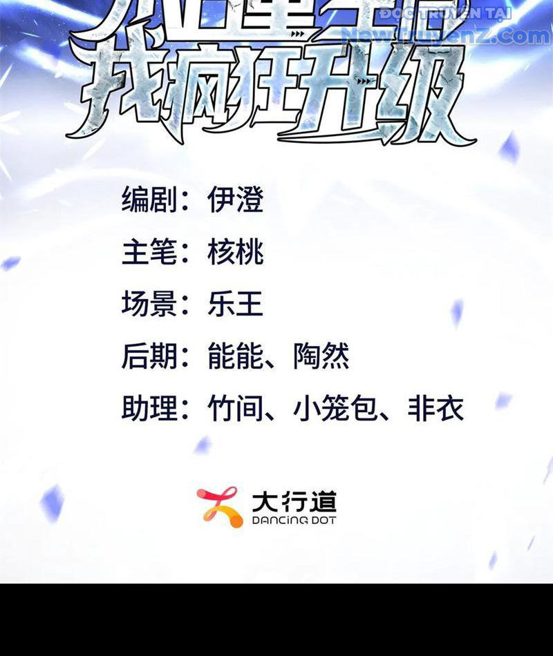 Sau khi sống lại ở mạt thế, ta điên cuồng thăng cấp chapter 49 - Trang 4