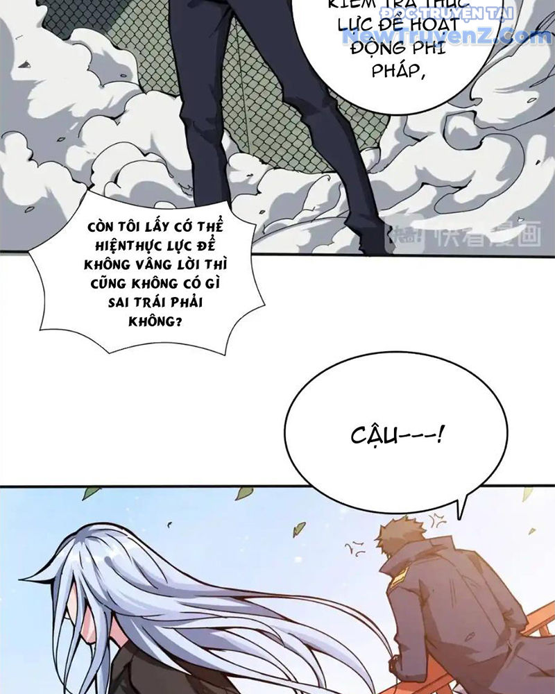 Phệ Thần Kỷ chapter 120 - Trang 26