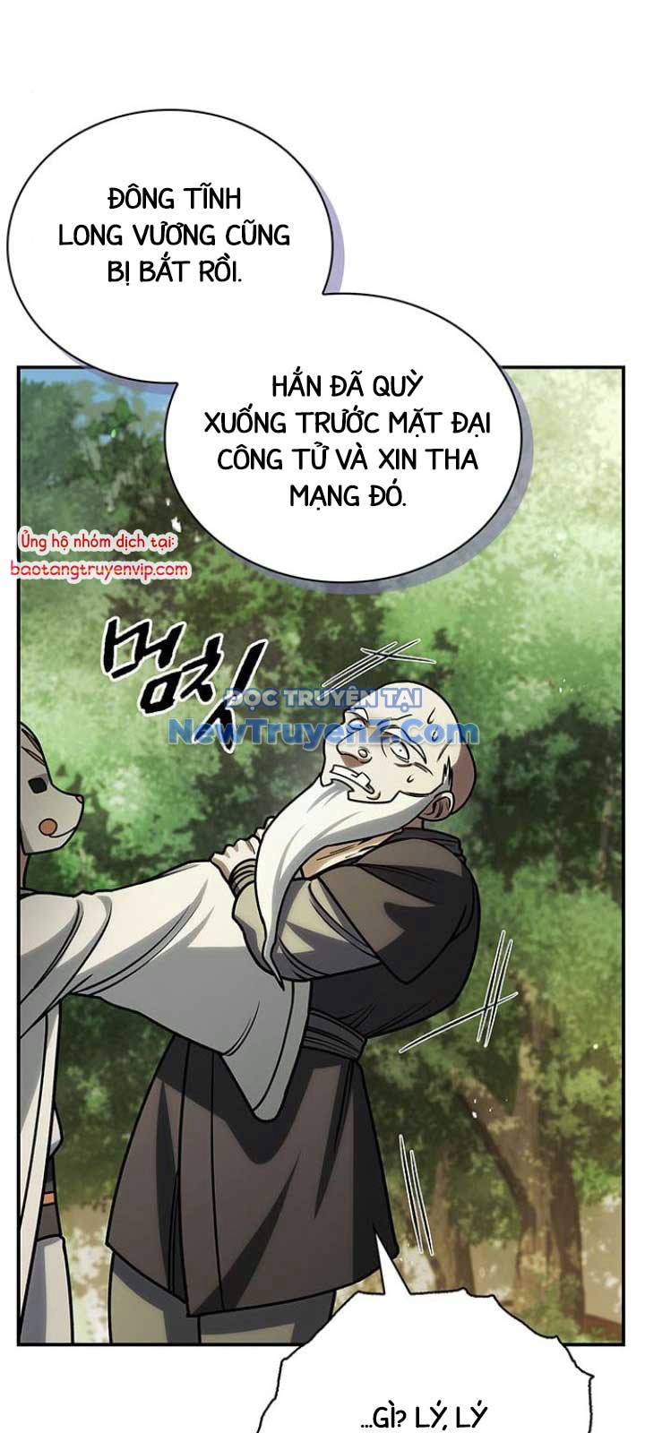 Thiên Qua Thư Khố đại Công Tử chapter 130 - Trang 91