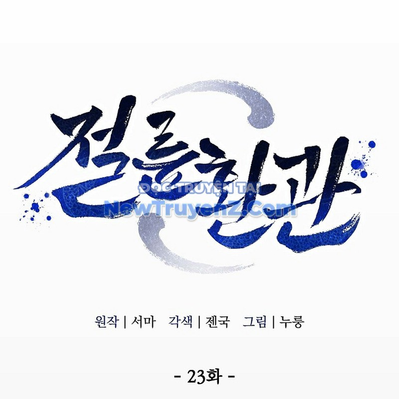 Hoạn Quan Tuyệt Luân chapter 23 - Trang 73