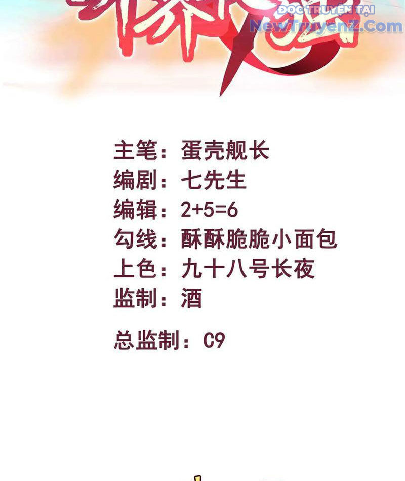 Mạnh Nhất Dị Giới chapter 88 - Trang 4