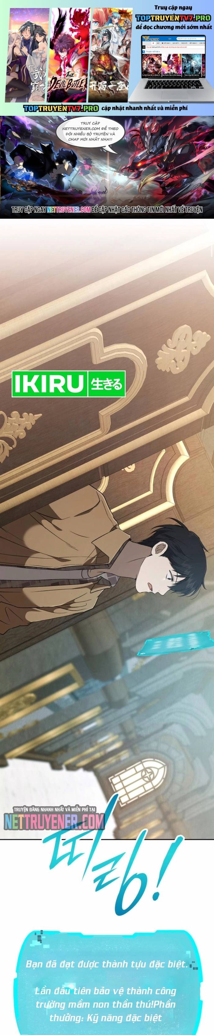 Trường mẫu giáo Thần Thú Chapter 24 - Trang 0