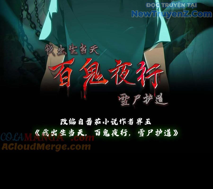 Ngày Tôi Sinh Ra, Bách Quỷ Dạ Hành, Tuyết Thi Hộ đạo chapter 715 - Trang 5
