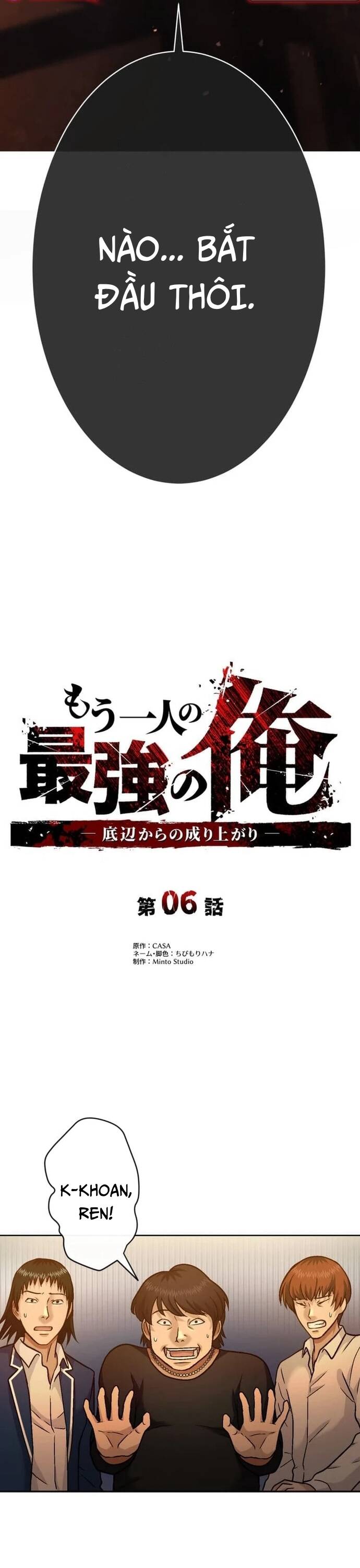 Mouhitori No Saikyou No Ore -Teihen Kara No Nariagari Chapter 6 - Trang 1