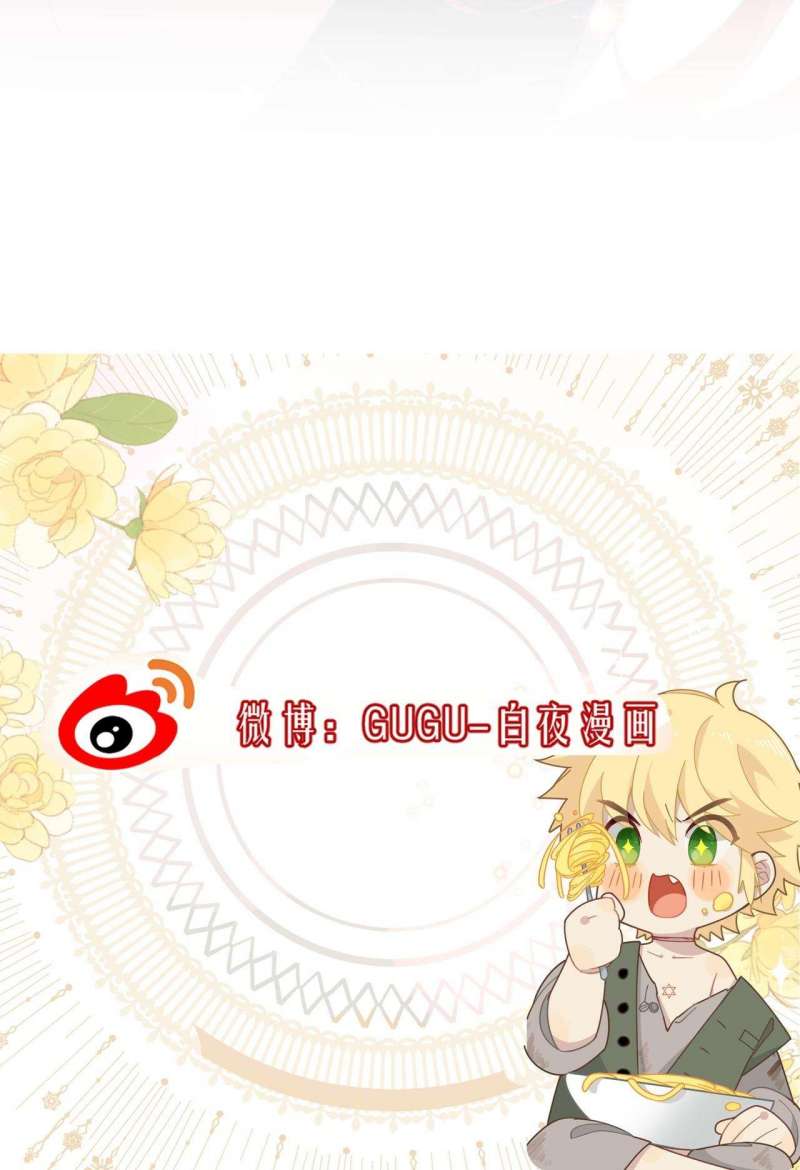Xuyên Thành Phù Thủy Nuôi Dưỡng Kỵ Sĩ Thánh Điện Chapter 2 - Trang 25