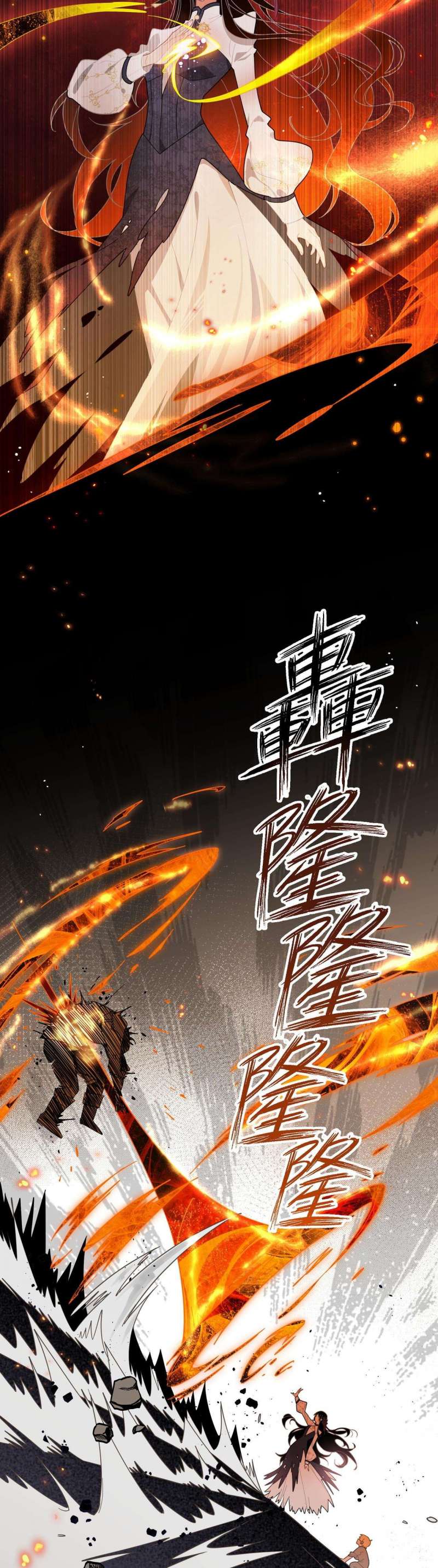 Xuyên Thành Phù Thủy Nuôi Dưỡng Kỵ Sĩ Thánh Điện Chapter 2 - Trang 22