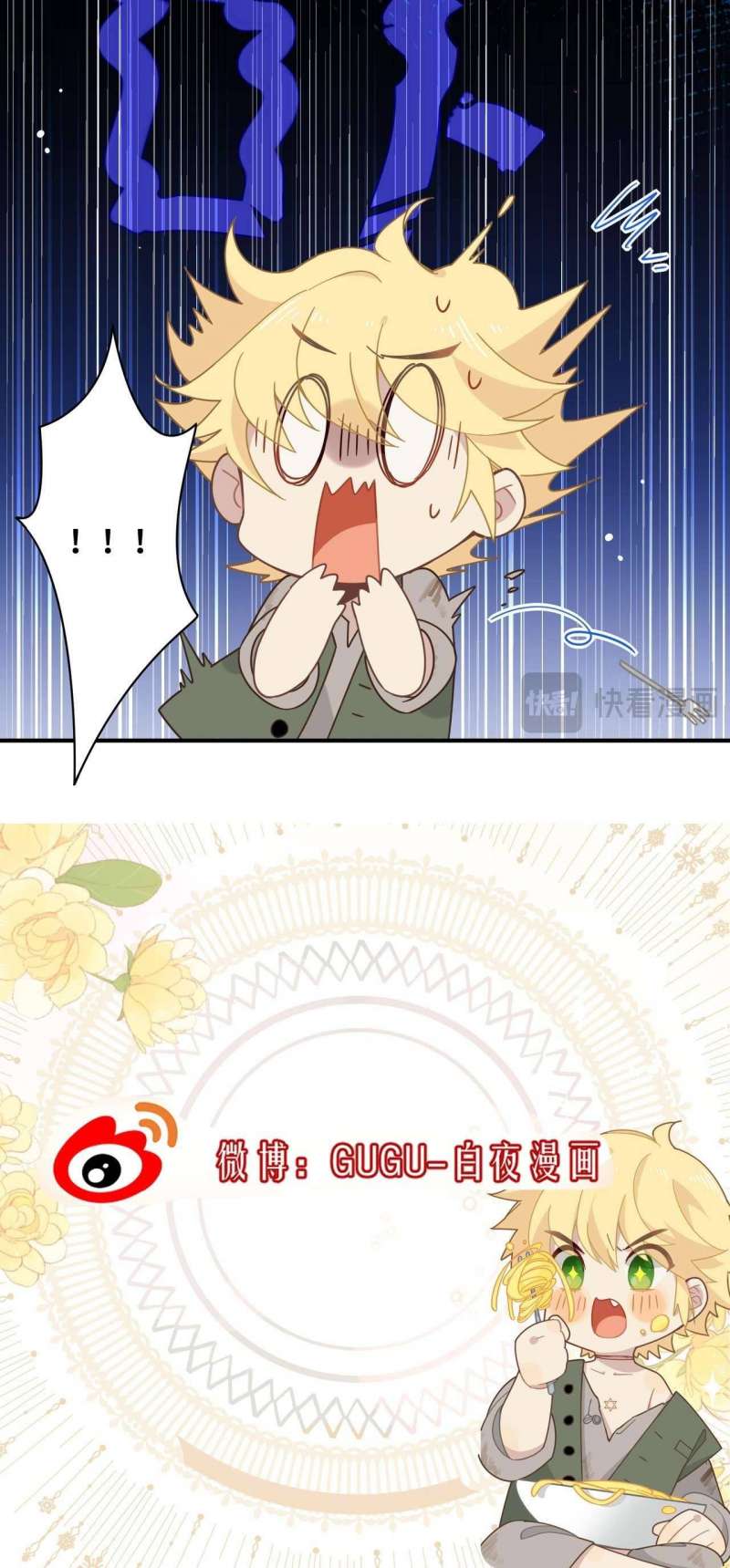 Xuyên Thành Phù Thủy Nuôi Dưỡng Kỵ Sĩ Thánh Điện Chapter 4 - Trang 22