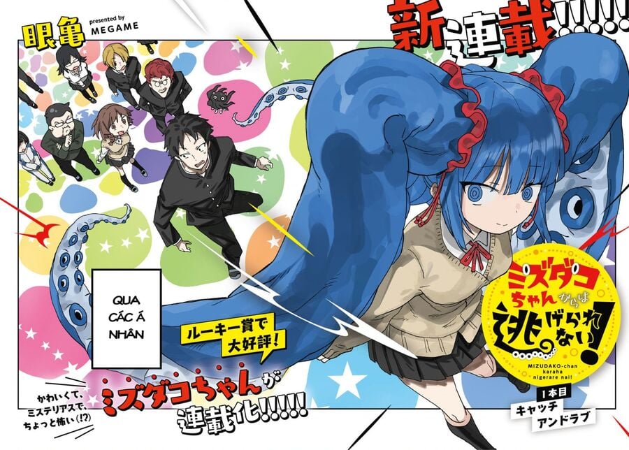 Không Thể Thoát Khỏi Mizudako-Chan! Chapter 1 - Trang 4