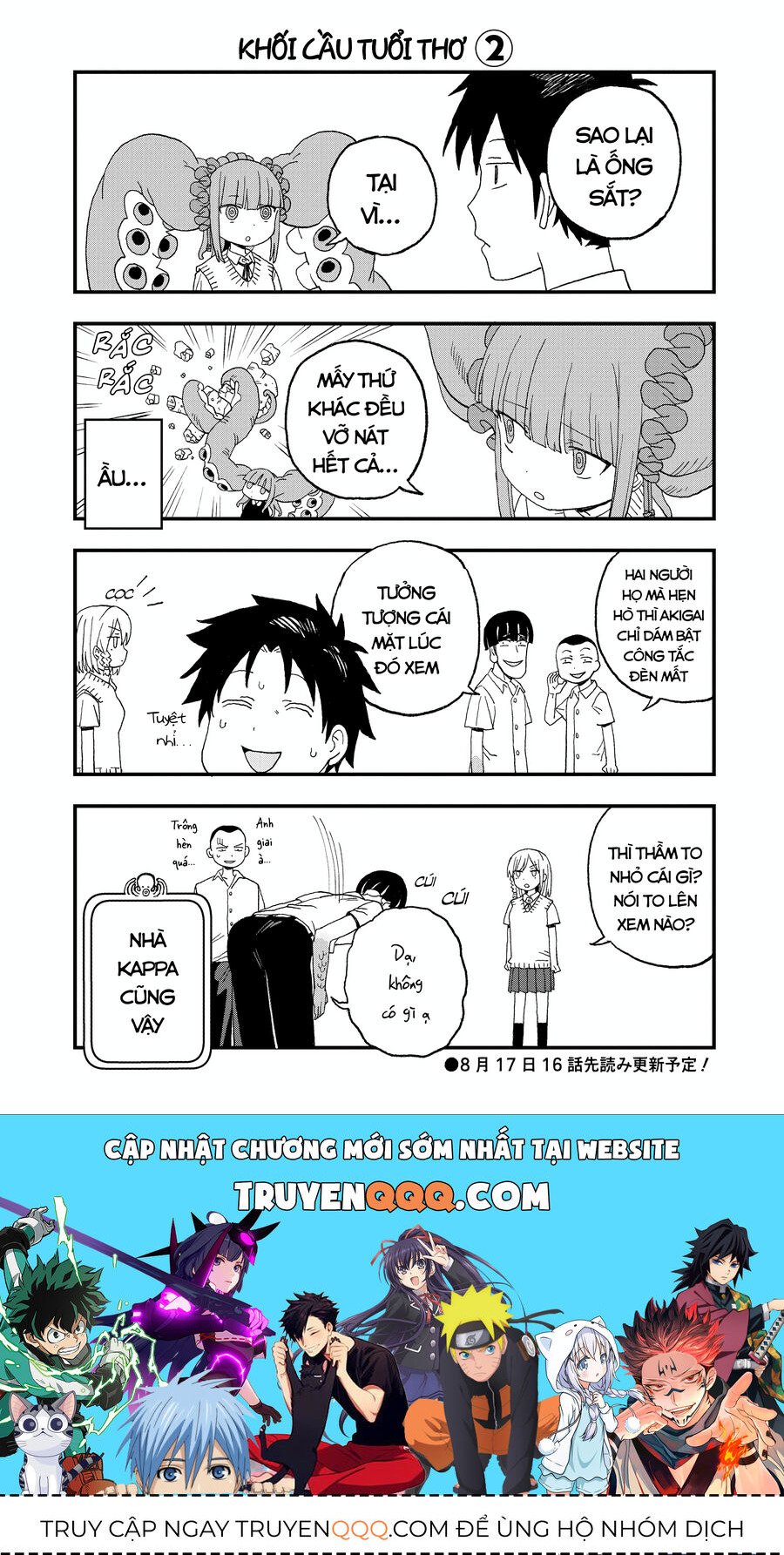 Không Thể Thoát Khỏi Mizudako-Chan! Chapter 15.5 - Trang 2