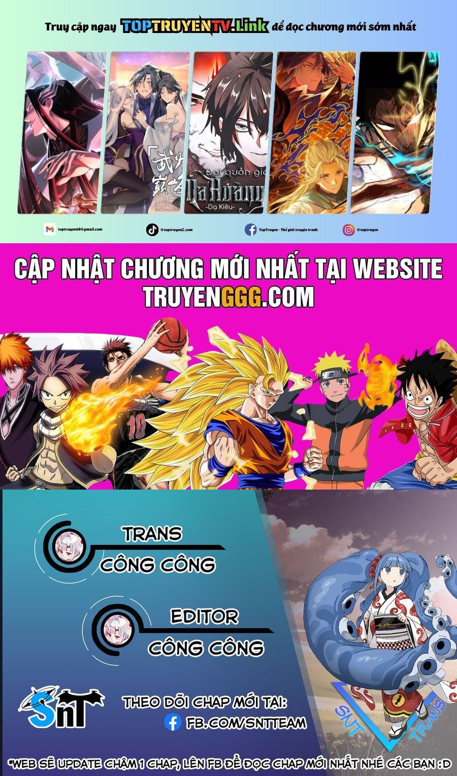 Không Thể Thoát Khỏi Mizudako-Chan! Chapter 6 - Trang 0