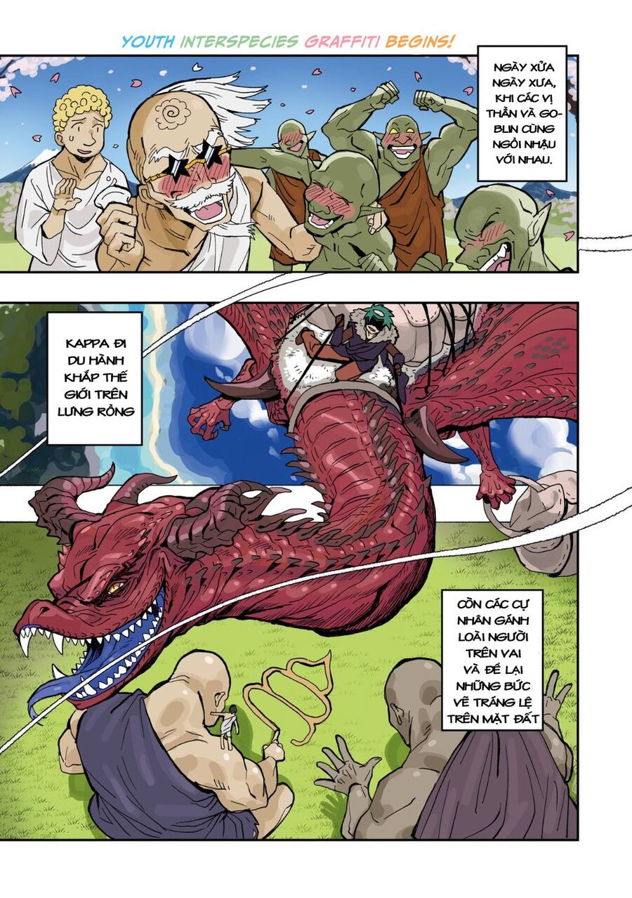 Không Thể Thoát Khỏi Mizudako-Chan! Chapter 1 - Trang 1