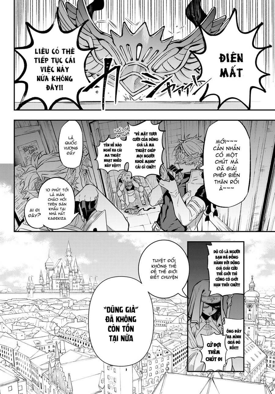 Lâu Đài Ma Vương Sudachi Chapter 3 - Trang 3
