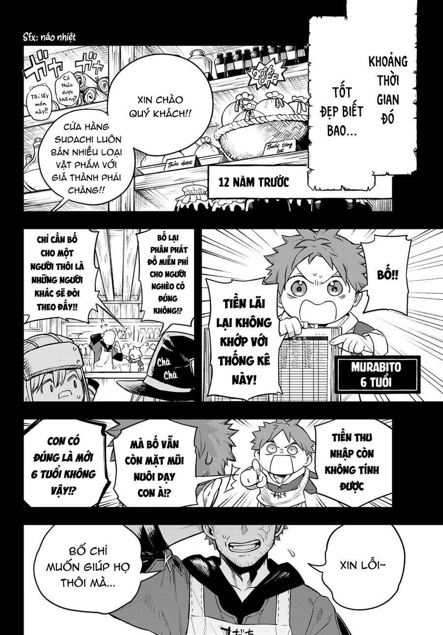 Lâu Đài Ma Vương Sudachi Chapter 1 - Trang 26