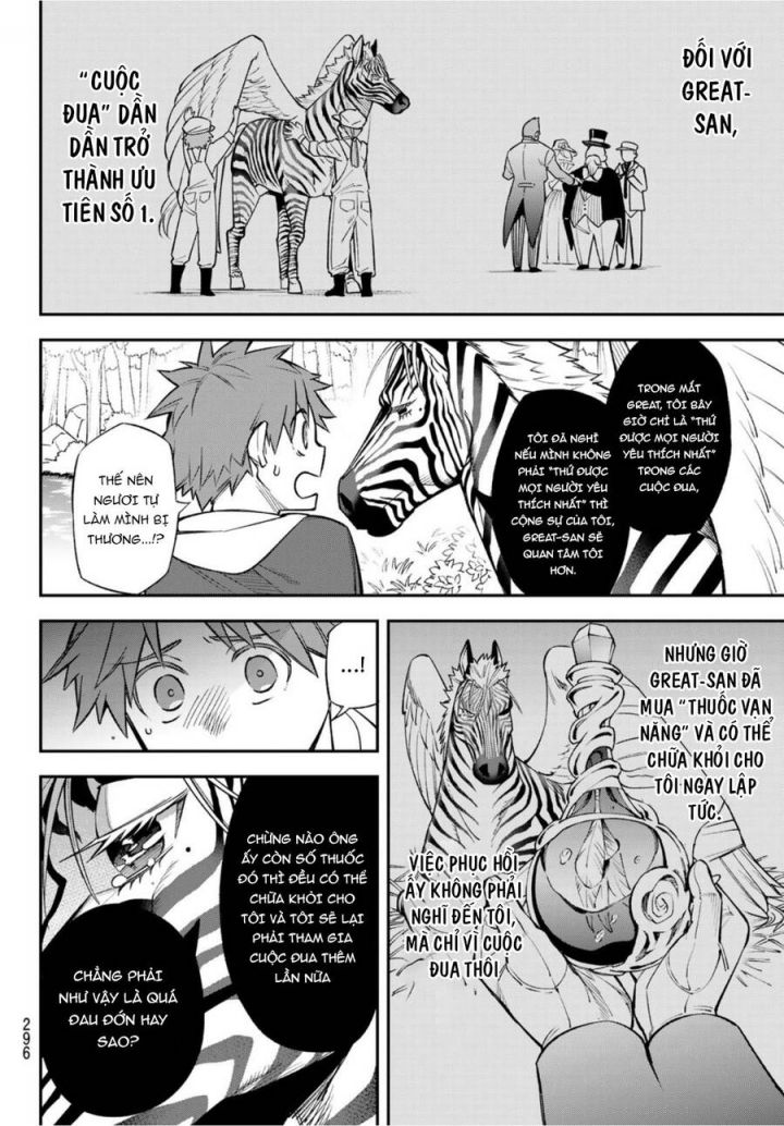 Lâu Đài Ma Vương Sudachi Chapter 7 - Trang 13