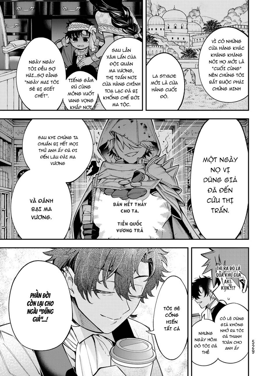 Lâu Đài Ma Vương Sudachi Chapter 23 - Trang 7