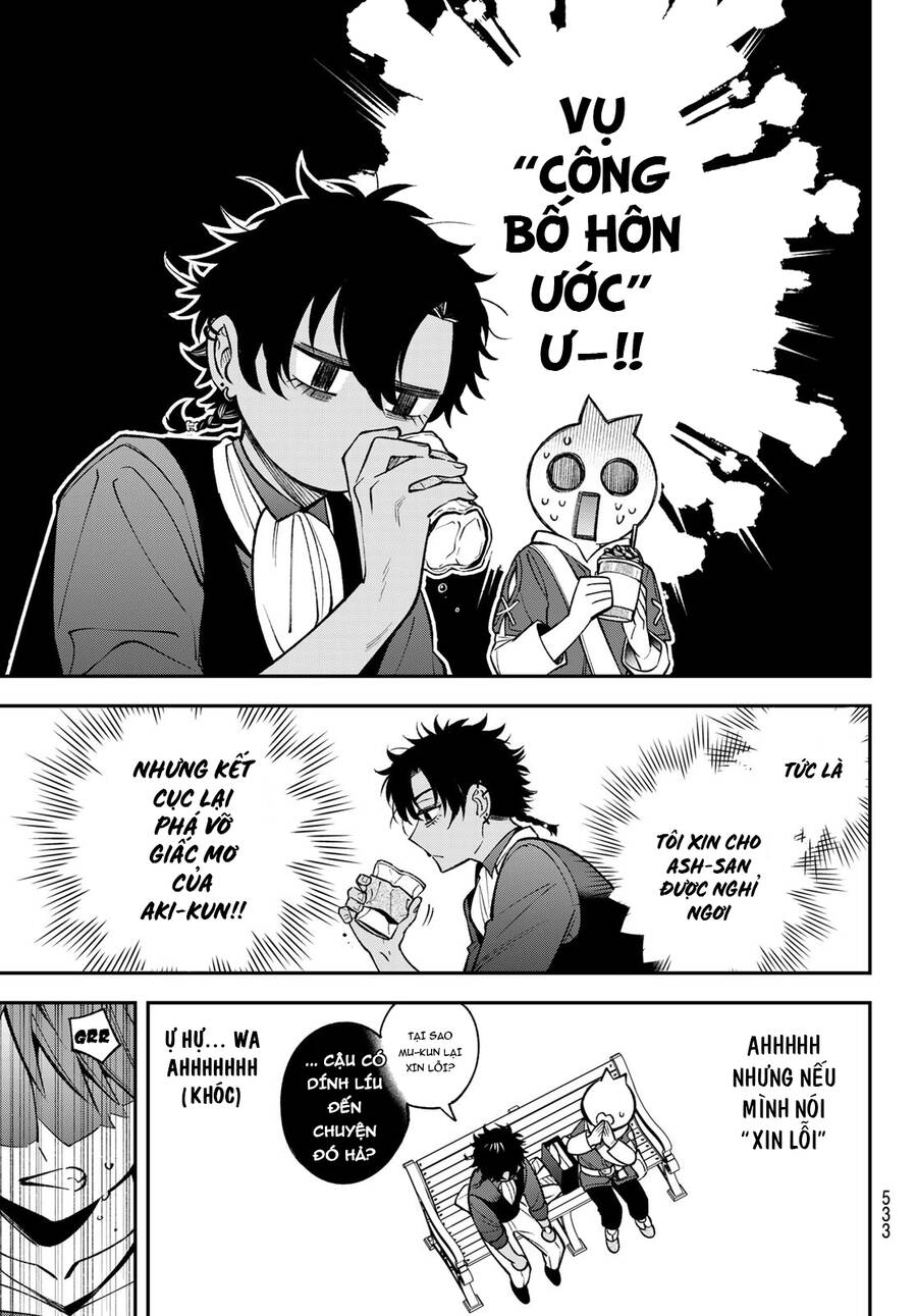 Lâu Đài Ma Vương Sudachi Chapter 23 - Trang 11