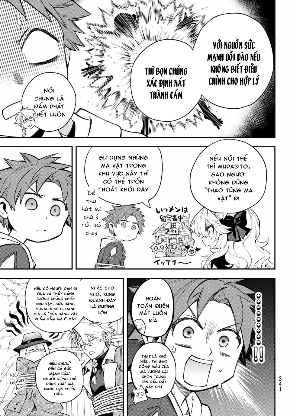 Lâu Đài Ma Vương Sudachi Chapter 5 - Trang 15