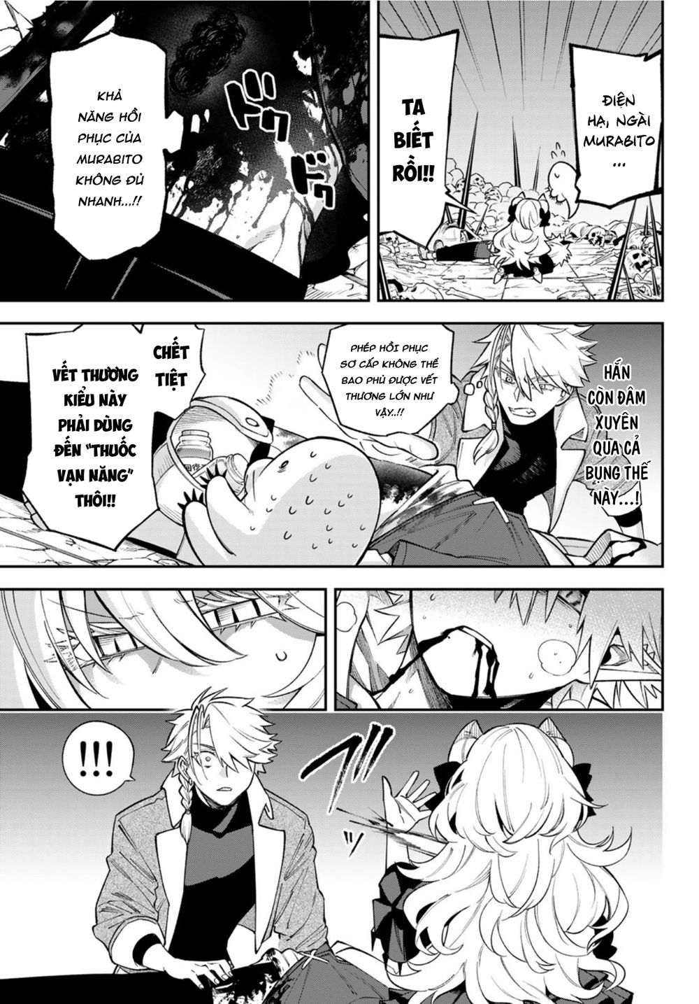 Lâu Đài Ma Vương Sudachi Chapter 9 - Trang 7
